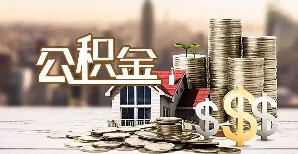 武汉40私人资金. 私人投资. 资金管理